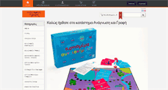 Desktop Screenshot of anagnosi.gr